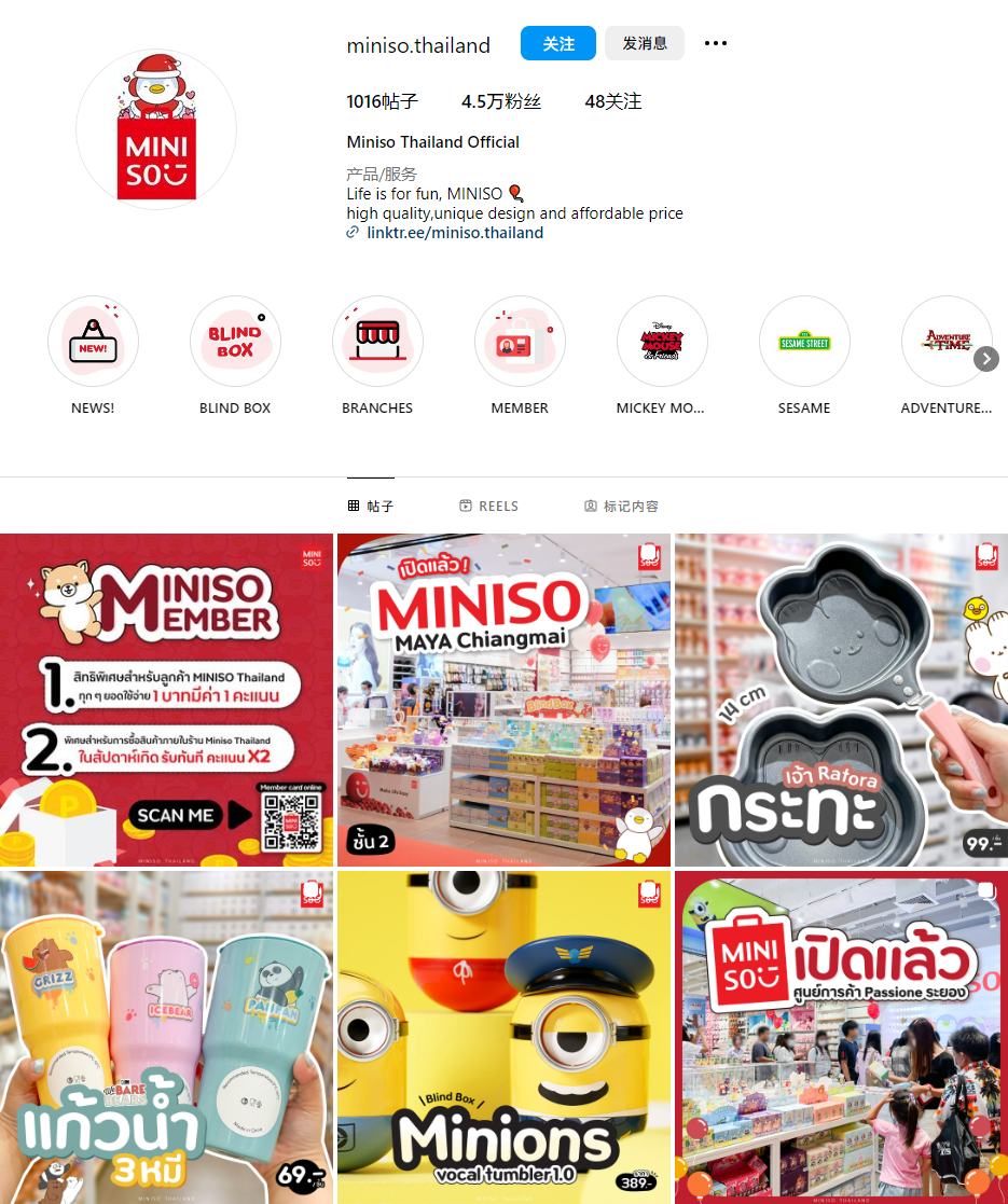 开出2000家“十元店”！名创优品在海外风生水起的秘密