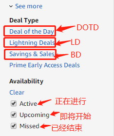 买家必读---参加亚马逊Deals的条件