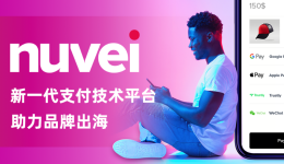 【網(wǎng)絡研討會】支付驅(qū)動的成功：實現(xiàn)月收入最多增長32%