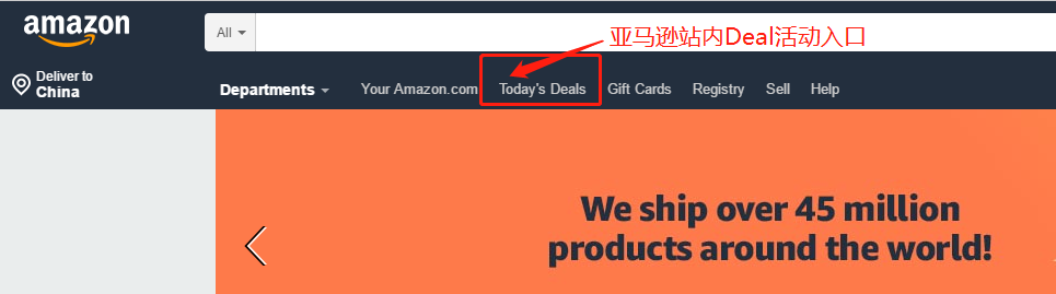 买家必读---参加亚马逊Deals的条件