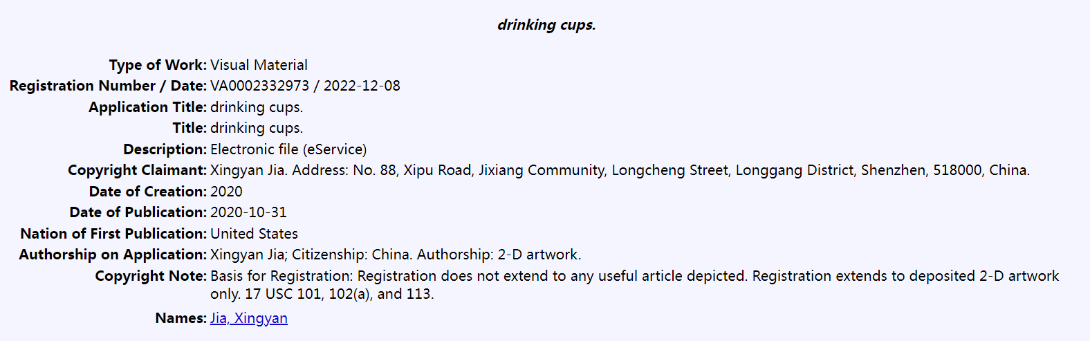 立即下架！这些图片别再用了！又两起版权侵权案件！跨境卖家速速排查！