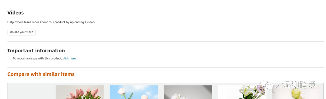 从“消失”的亚马逊买家秀关联视频，剖析视频在链接中的极其重要性！
