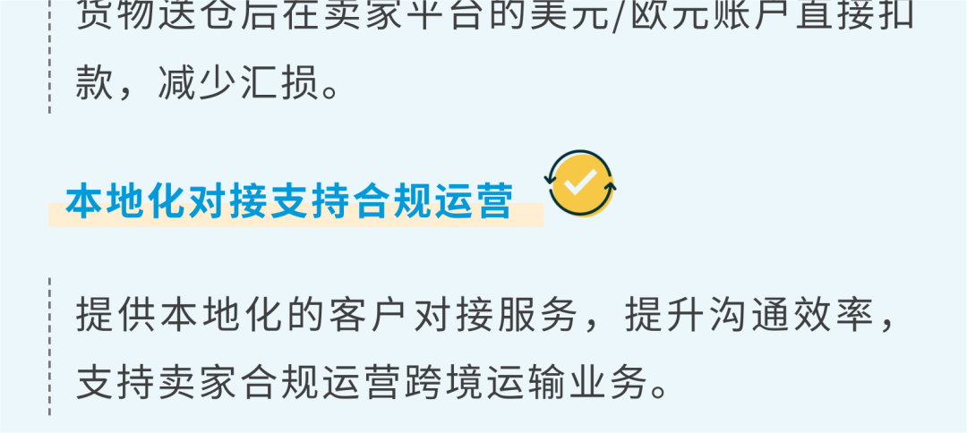 @新卖家：超详细的亚马逊供应链物流运作全攻略，速戳收藏！