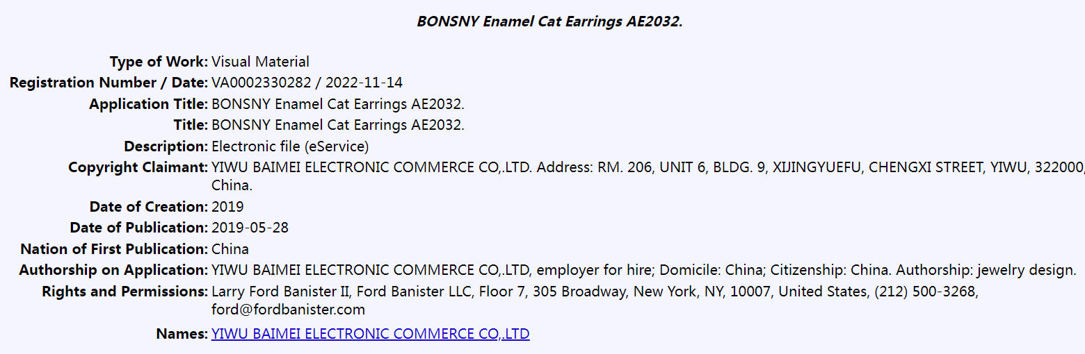 注意！这些产品不能再卖了！义乌卖家已发起TRO维权！涉及商标、版权侵权！