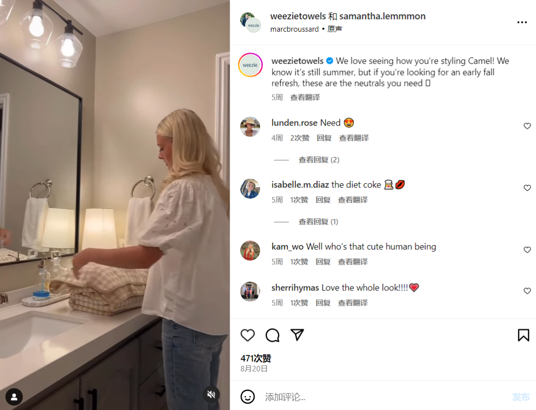 毛巾中的爱马仕！Weezie如何在三年内实现八位数营收？