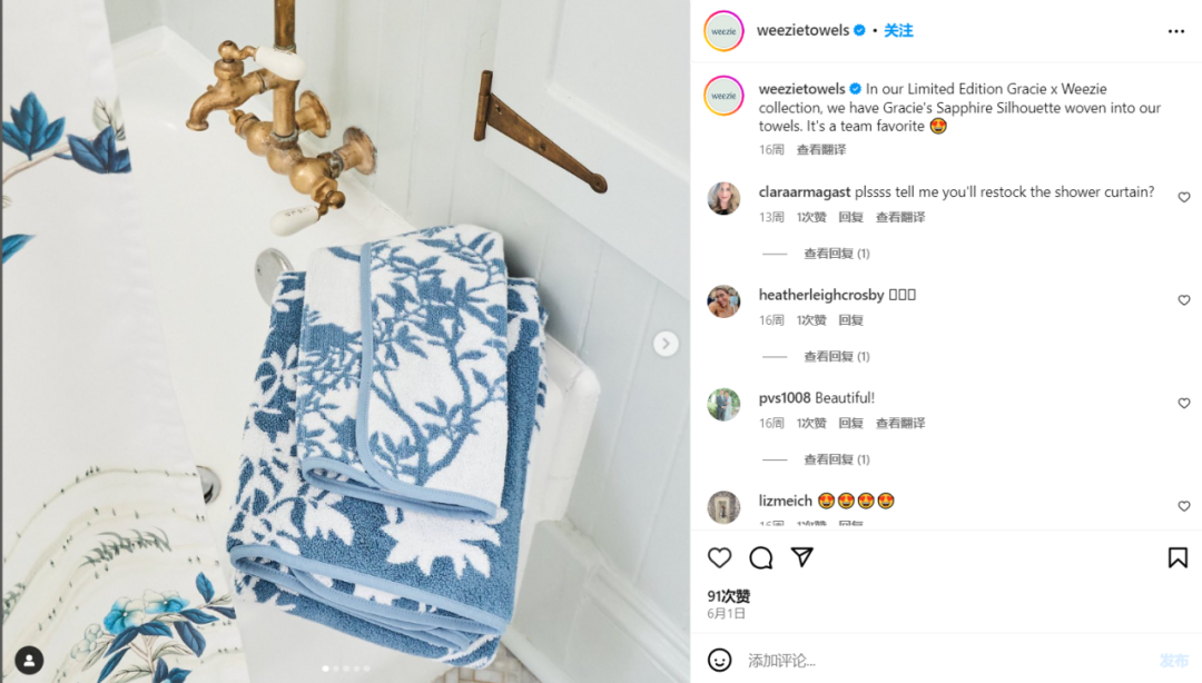 毛巾中的爱马仕！Weezie如何在三年内实现八位数营收？