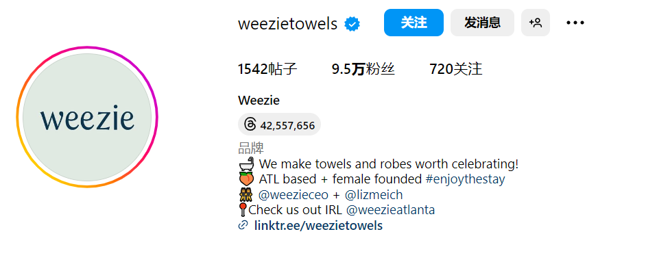 毛巾中的爱马仕！Weezie如何在三年内实现八位数营收？