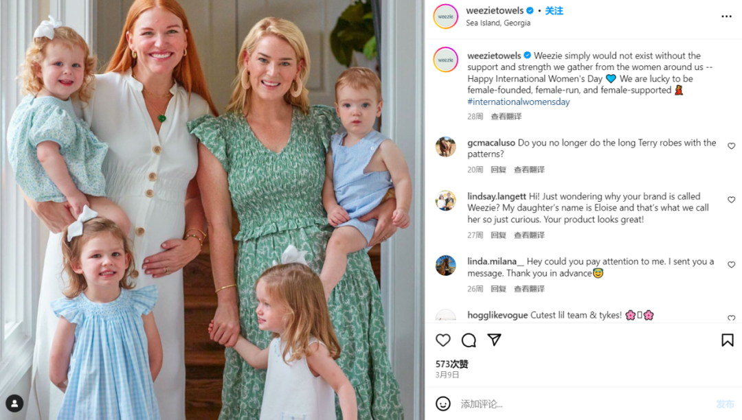 毛巾中的爱马仕！Weezie如何在三年内实现八位数营收？