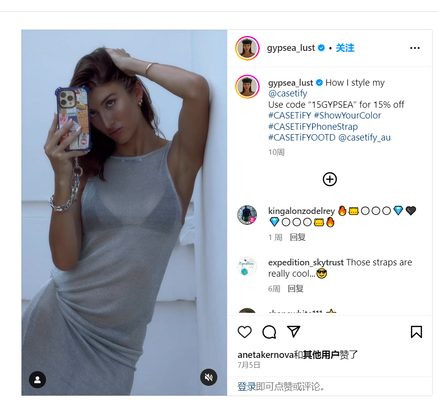 一张照片赚3000美金？！旅游博主的商业价值有这么高？