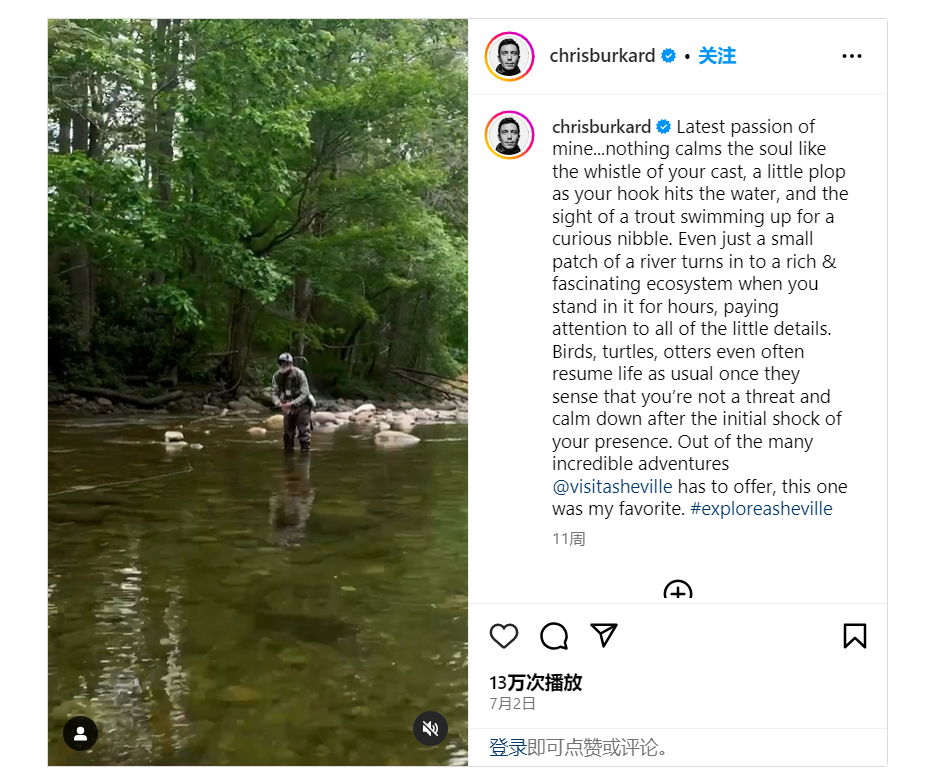 一张照片赚3000美金？！旅游博主的商业价值有这么高？