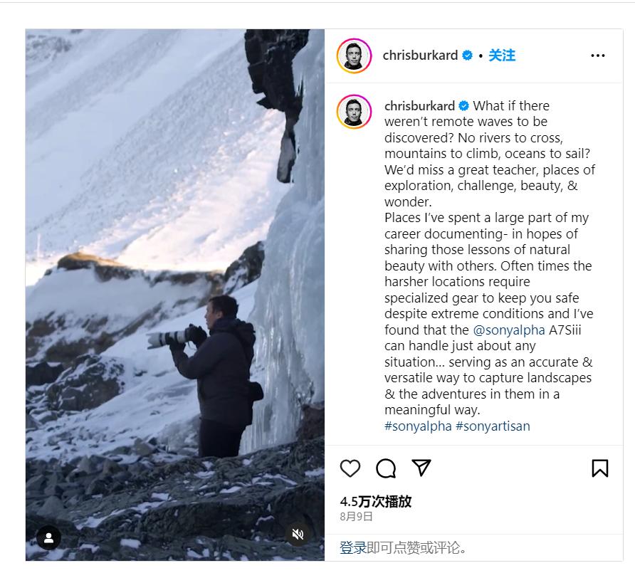 一张照片赚3000美金？！旅游博主的商业价值有这么高？