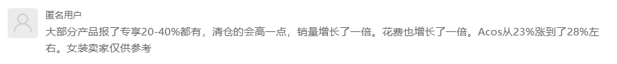 亚马逊2023秋季大促战报前瞻：Prime Big Deal Days购买数据调查结果揭晓