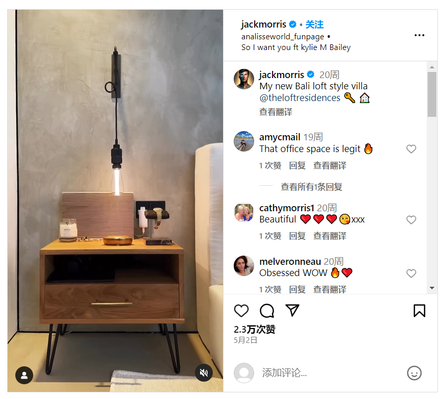 一张照片赚3000美金？！旅游博主的商业价值有这么高？