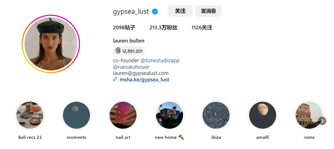 一张照片赚3000美金？！旅游博主的商业价值有这么高？