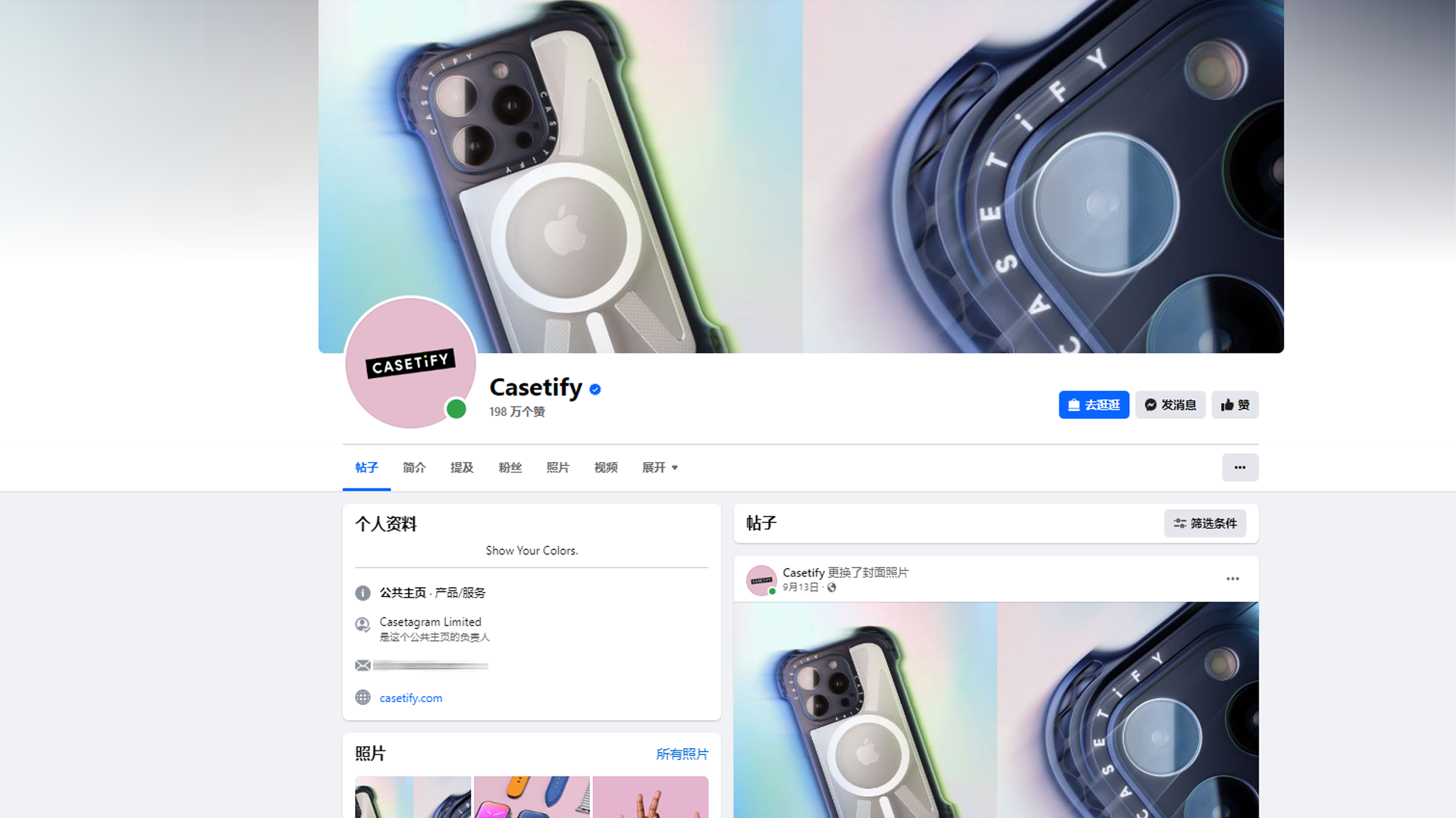 几十块钱的手机壳CASETiFY，如何在海外营销到深受明星追捧？！