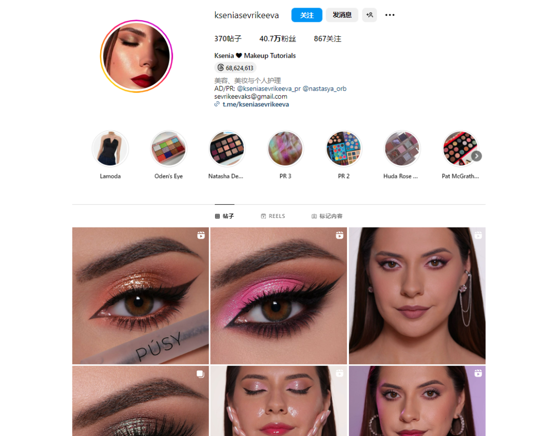 中小型跨境卖家适合做网红营销吗？