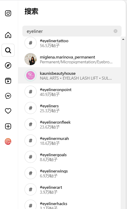 中小型跨境卖家适合做网红营销吗？
