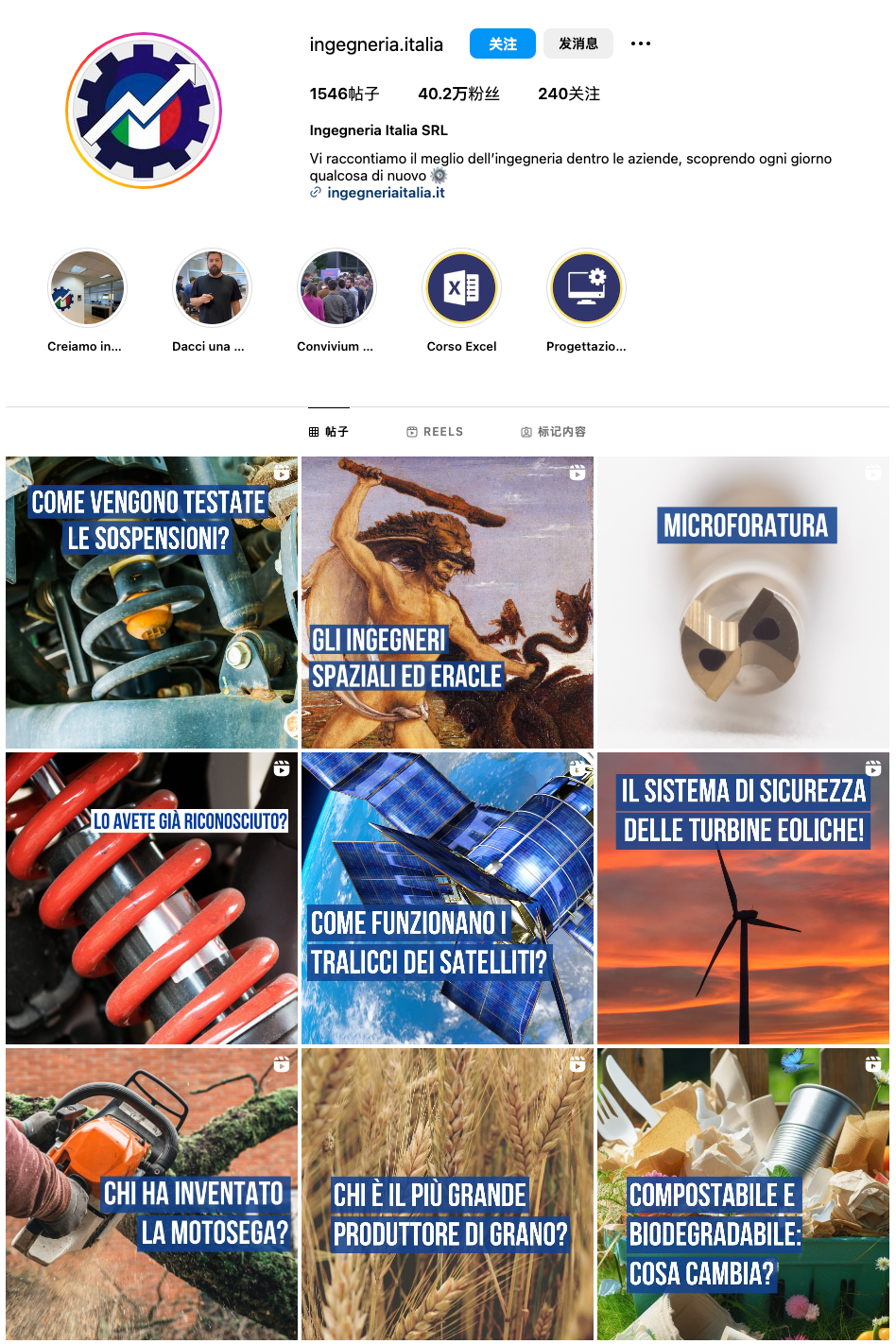 业绩超过欧洲品牌！海尔的全球化营销究竟有多厉害？