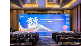 出海如何破局？品牌怎么打造？亚马逊全球开店2023出海攻略出炉