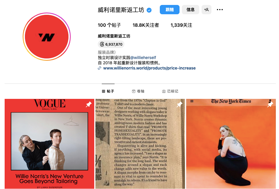 4年估值14亿美元! DTC旅行箱品牌Away是如何成网红款?