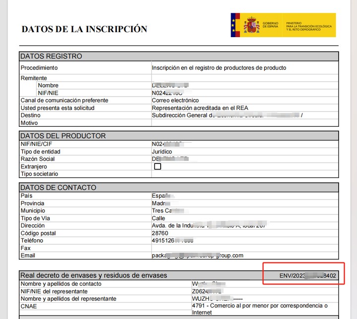注意！未提交有效的西班牙包装注册号，将自动注册亚马逊的“代付”服务！