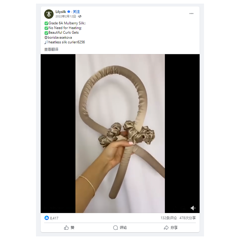 真丝品牌Lilysilk如何在海外营销为领导品牌的？