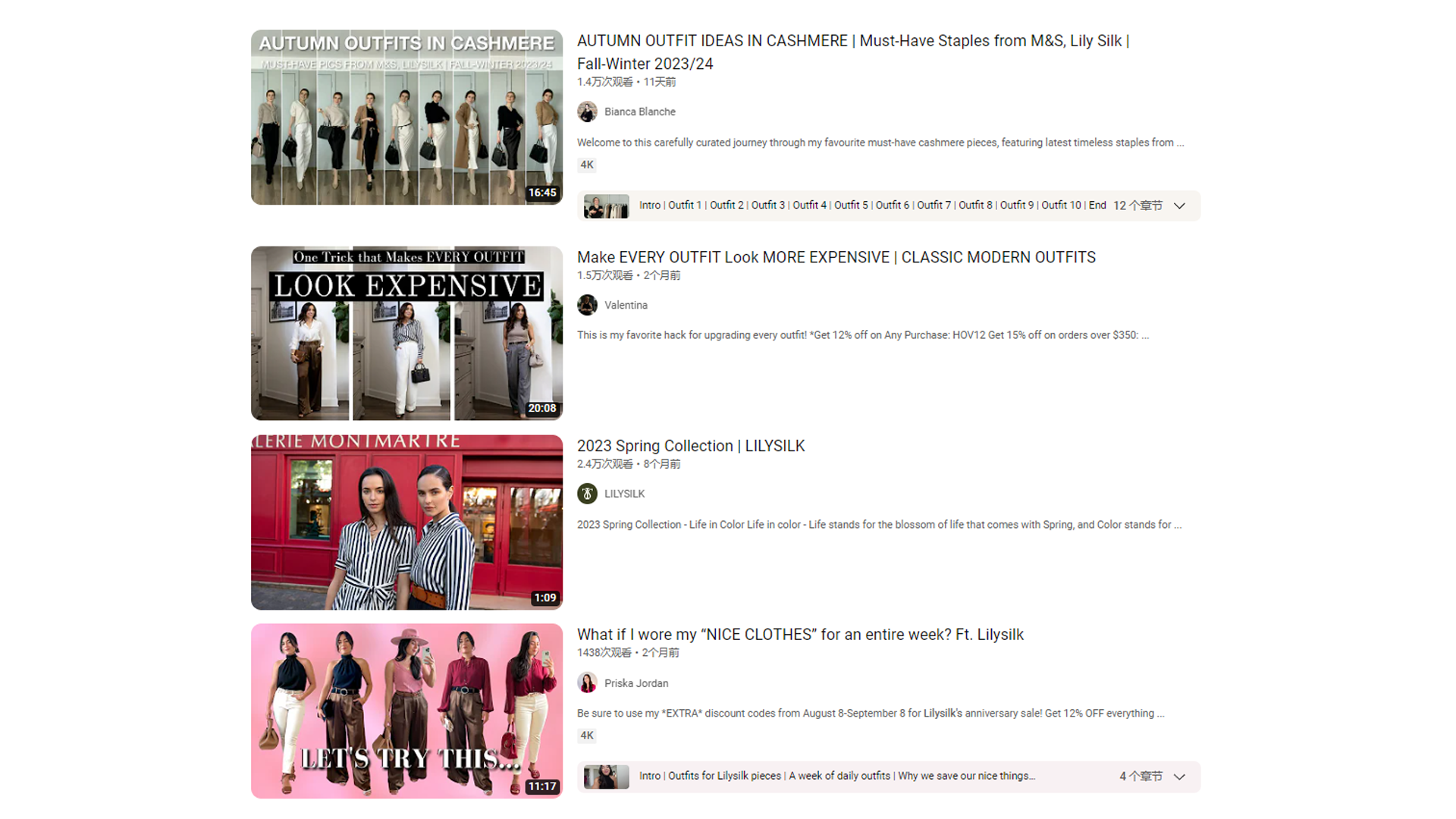 真丝品牌Lilysilk如何在海外营销为领导品牌的？