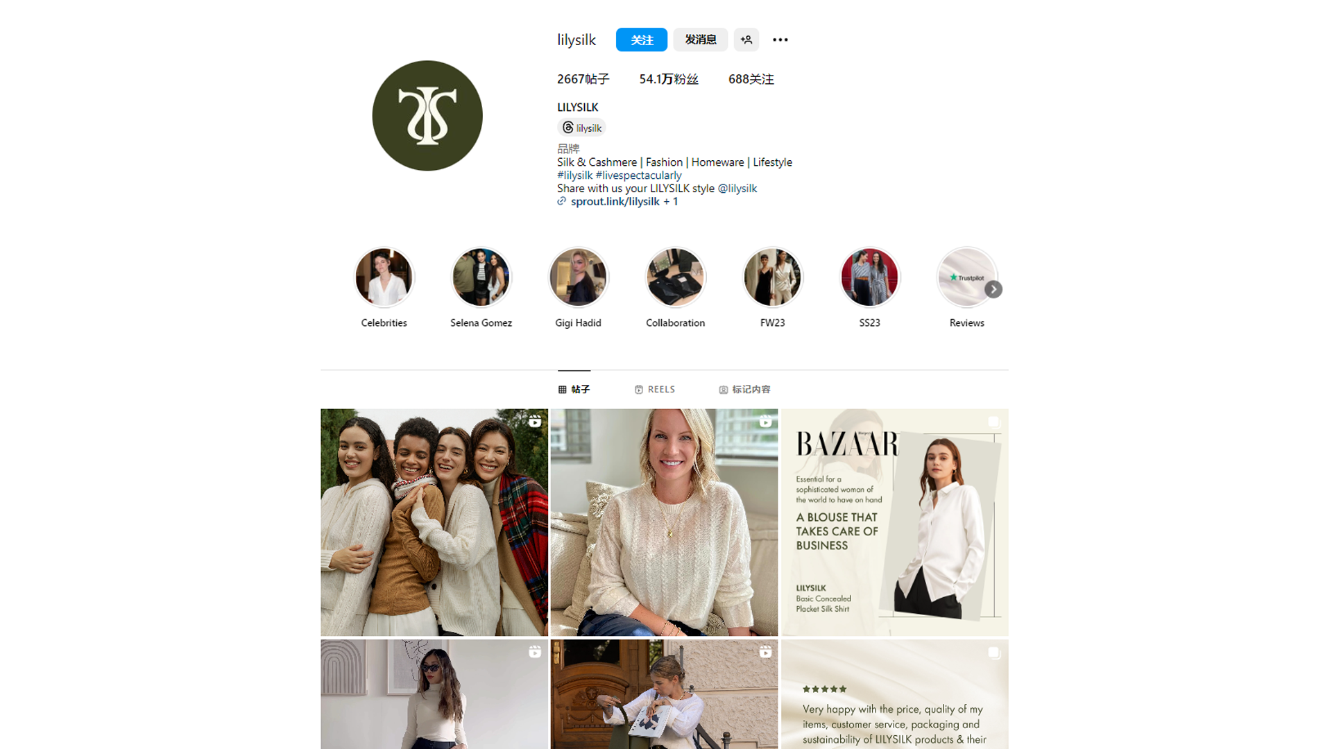 真丝品牌Lilysilk如何在海外营销为领导品牌的？