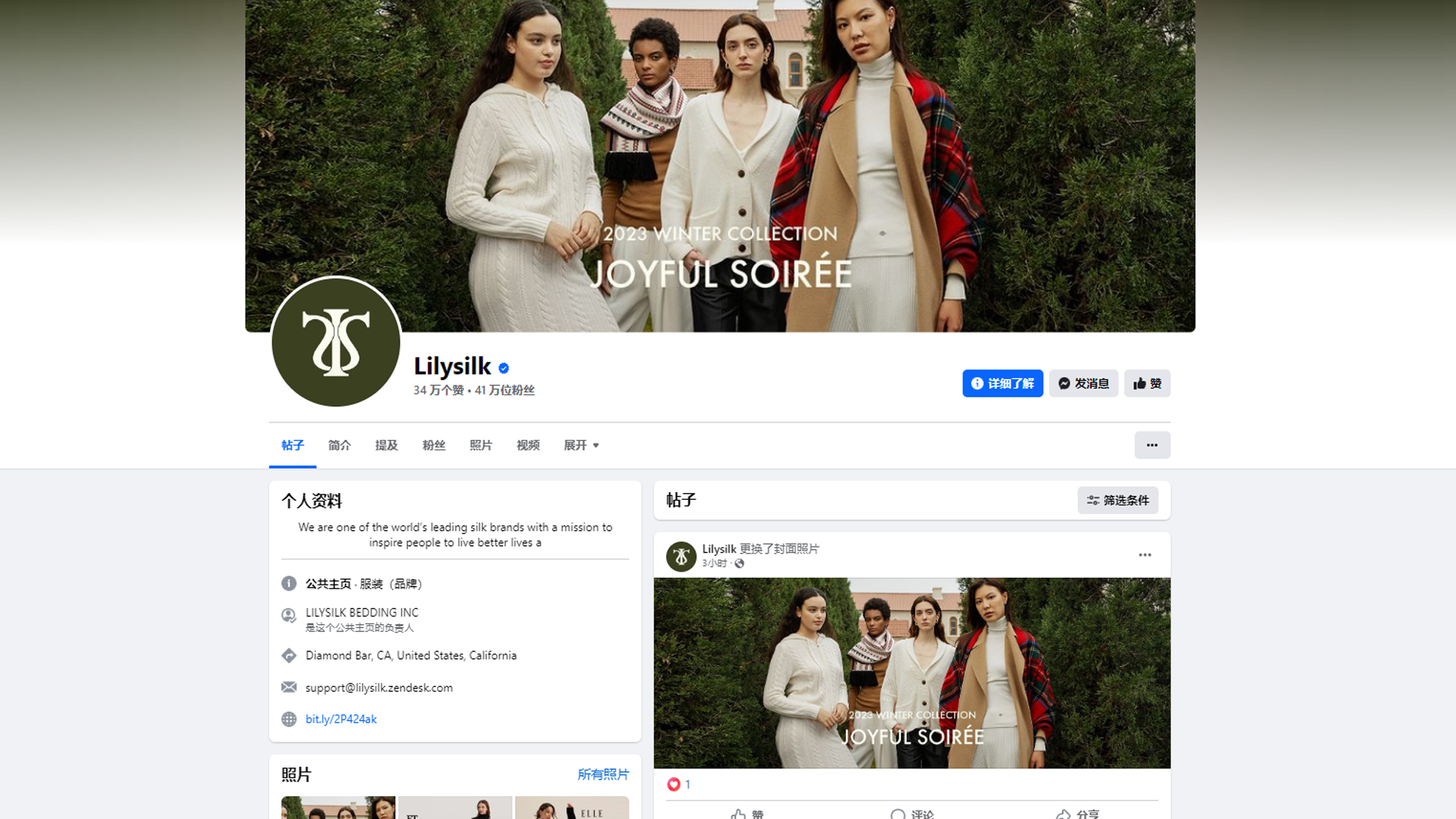 真丝品牌Lilysilk如何在海外营销为领导品牌的？