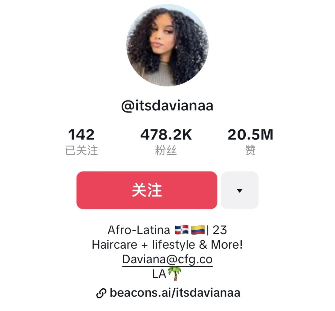 黑五网一热门带货博主，商家速度收藏！