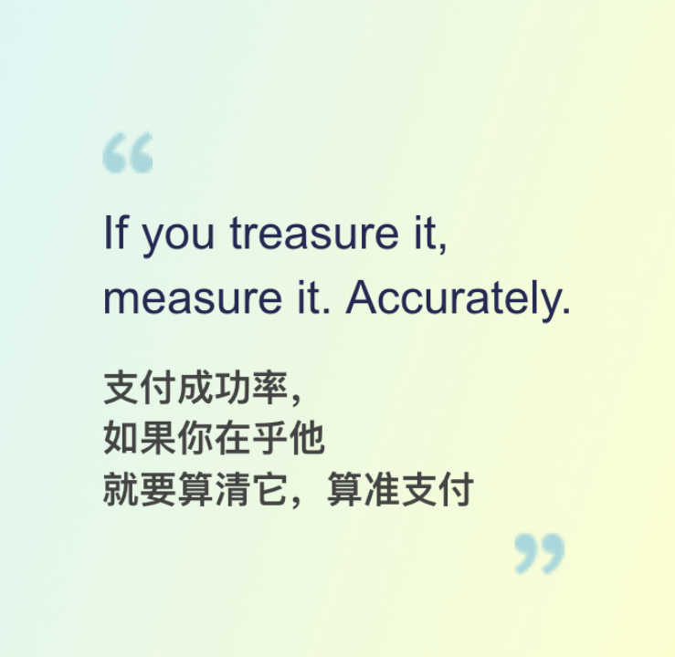 支付席地谈：什么是海外支付的大忌？“裸奔”与“盲飞”
