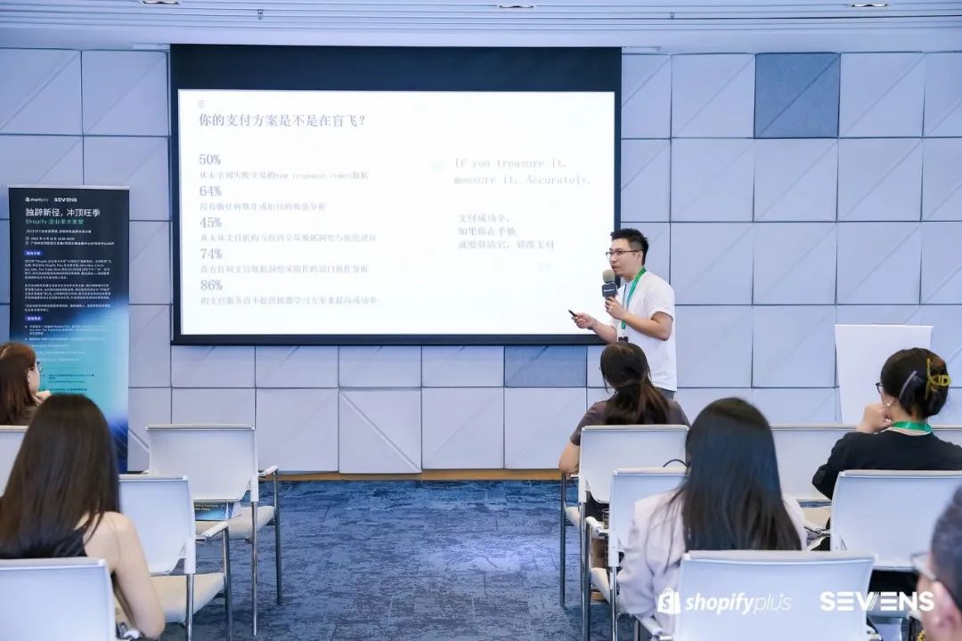 支付席地谈：什么是海外支付的大忌？“裸奔”与“盲飞”