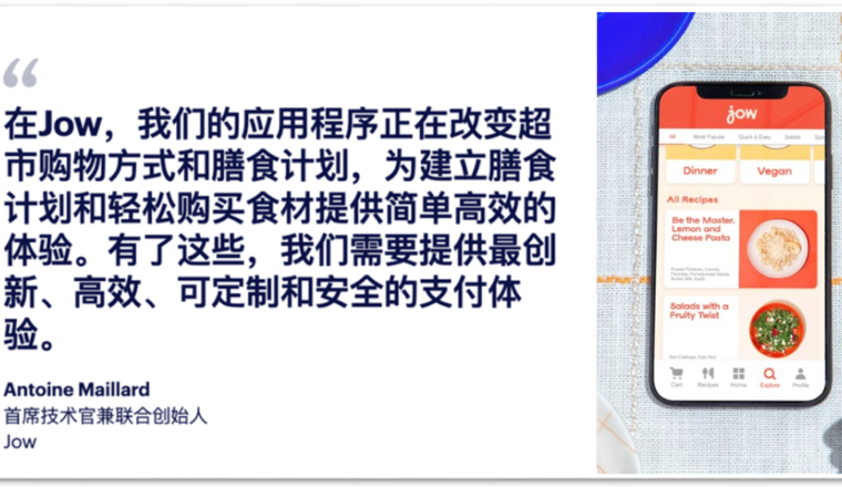 CHECKOUT.COM推出发卡业务:为商户发行借记卡，解锁数十亿美元