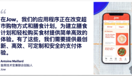 CHECKOUT.COM推出發(fā)卡業(yè)務(wù): 為商戶發(fā)行借記卡，解鎖數(shù)十億美元