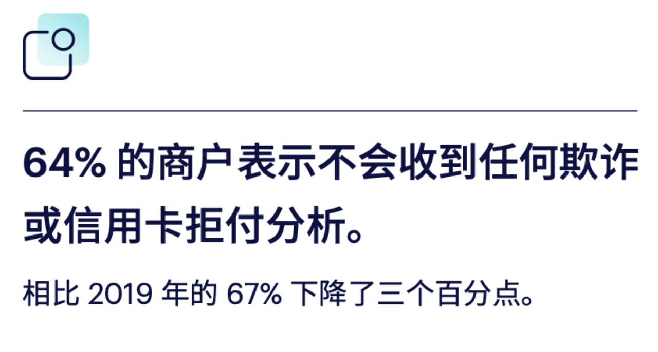 支付席地谈：什么是海外支付的大忌？“裸奔”与“盲飞”