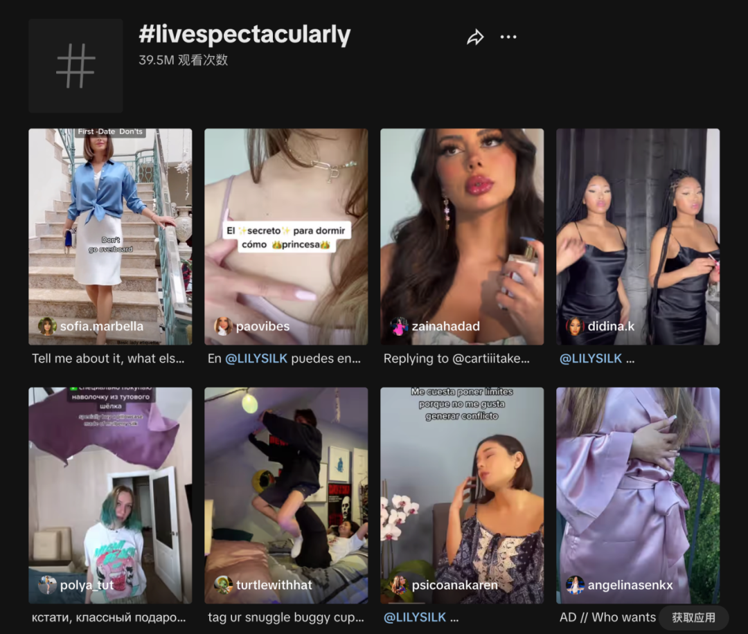 这个品牌在国内无人问津,一出海却备受中高产女性群体追捧