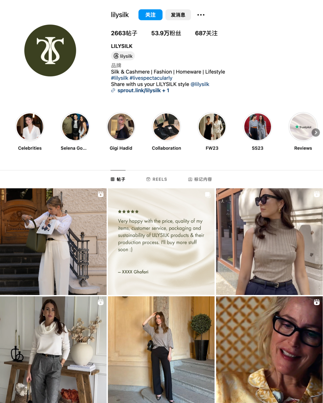 这个品牌在国内无人问津,一出海却备受中高产女性群体追捧