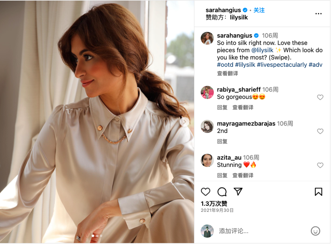 这个品牌在国内无人问津,一出海却备受中高产女性群体追捧