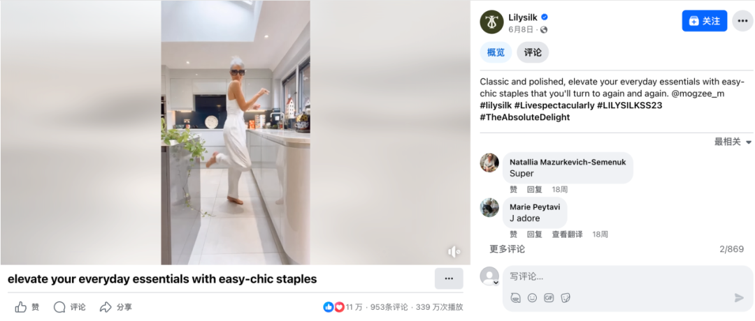 这个品牌在国内无人问津,一出海却备受中高产女性群体追捧