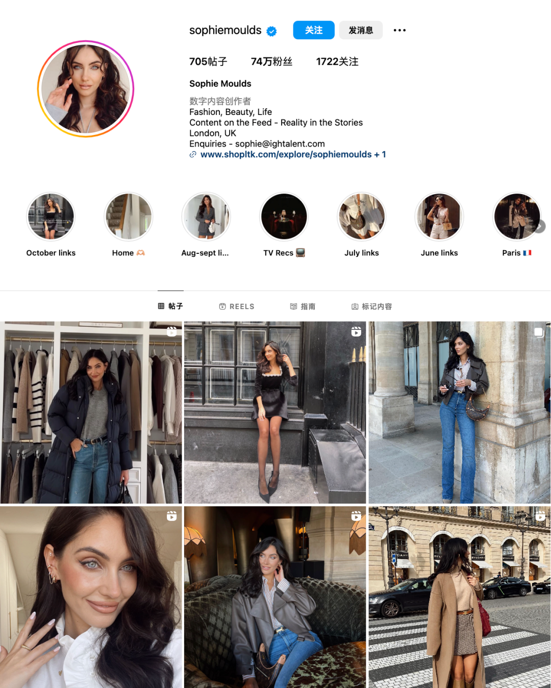 这个品牌在国内无人问津,一出海却备受中高产女性群体追捧