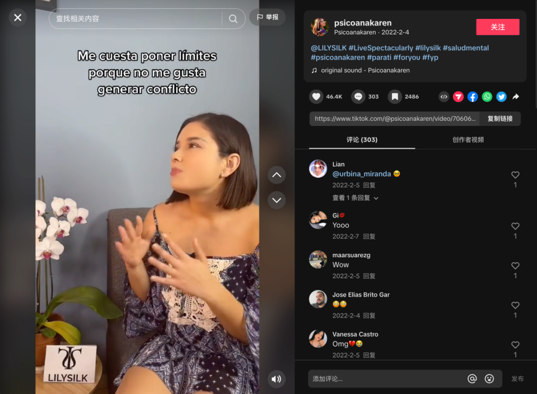 这个品牌在国内无人问津,一出海却备受中高产女性群体追捧