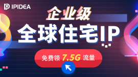 9000万动态住宅IP