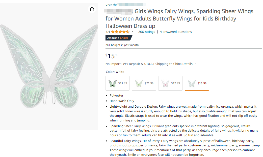 国人卖家来袭！Keith律所连发五案！涉及185张图片！预计上千家店铺中招！