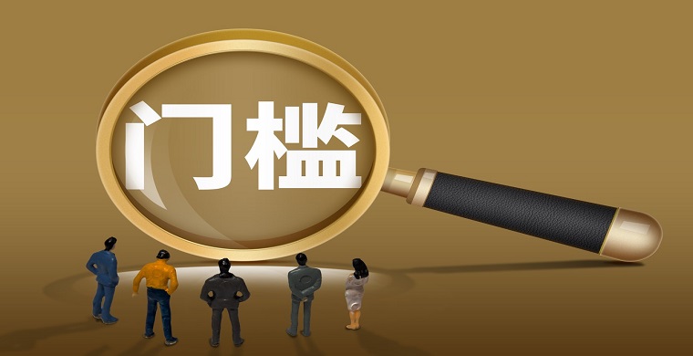 Joom平台的入驻条件，Joom产品机器审核要多久