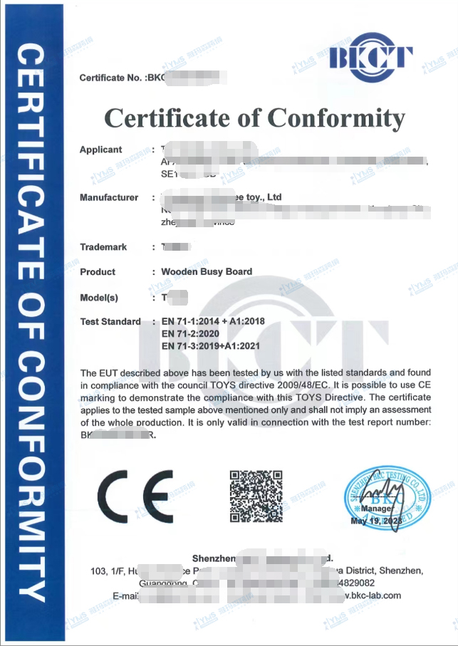 欧洲玩具出口和EN71欧洲玩具安全标准