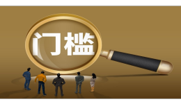 Joom平臺(tái)的入駐條件，Joom產(chǎn)品機(jī)器審核要多久