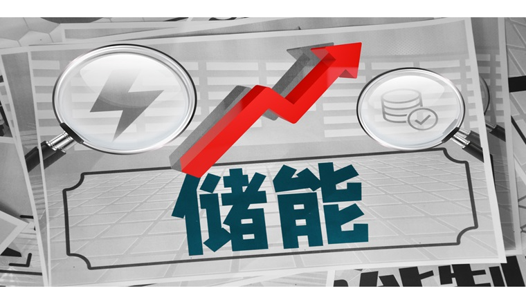 洞察海外需求，亚马逊储能大卖全渠道年收入超10亿！储能出海为何如此吸金？