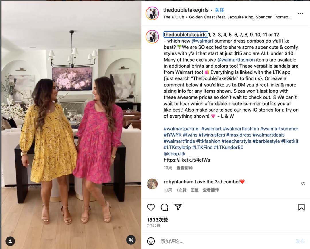 黑五热推：不容错过的带货红人第三弹！