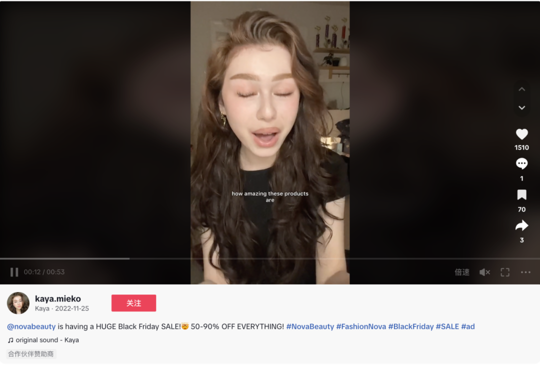 黑五热推：不容错过的带货红人第三弹！