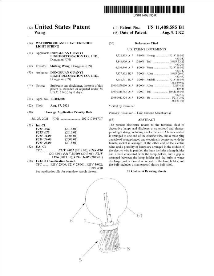 万圣节将至，这些节日爆品都有侵权风险！卖家注意避雷！